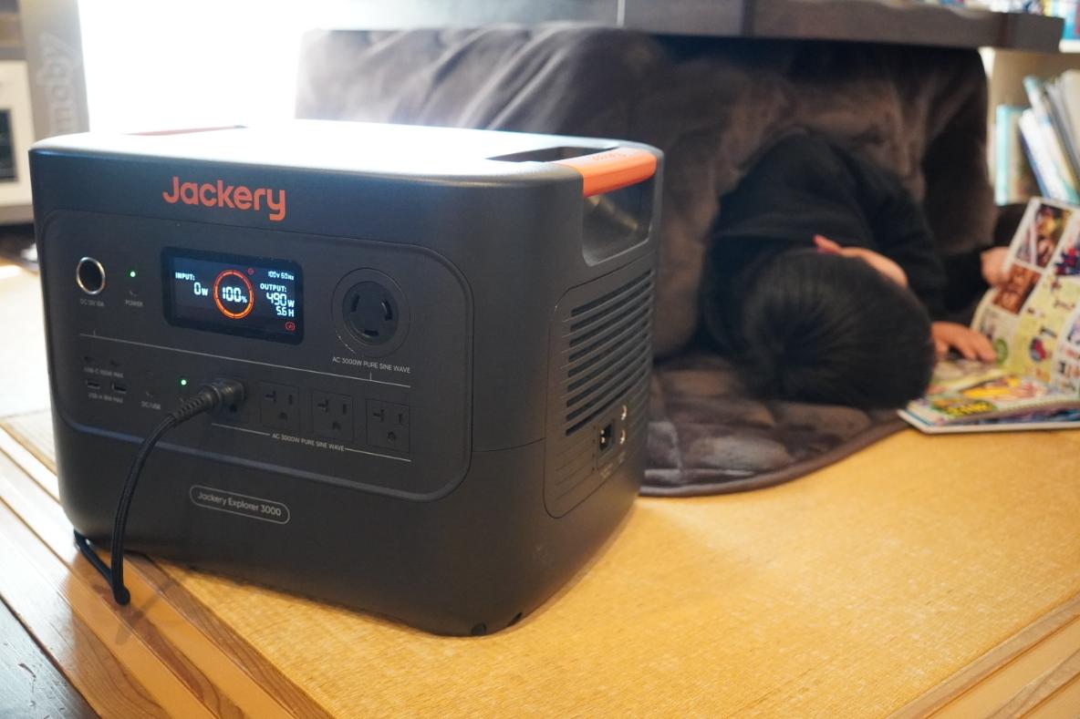 Jackeryのポータブル電源で「自宅防災訓練」してみた。「ほぼ日常