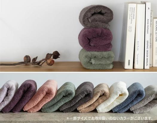 いつから使ってるかわからないタオル、買い替えるなら今。「タオル研究  