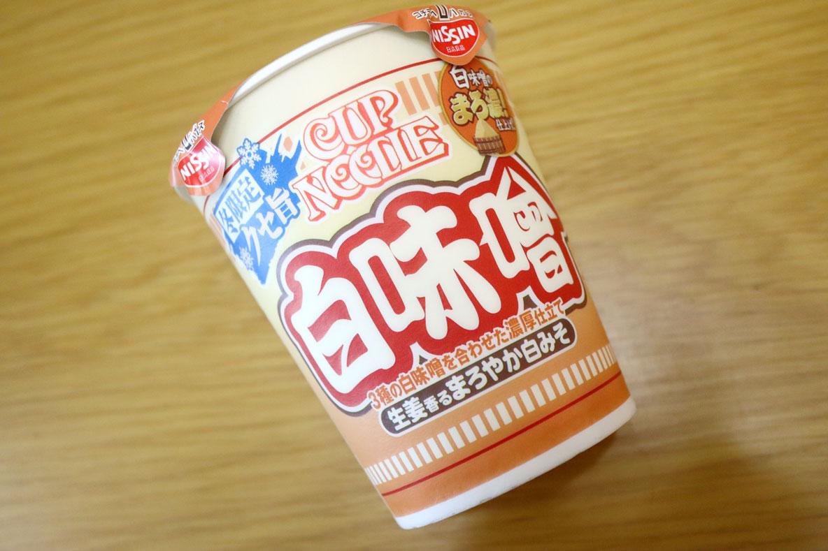 カップヌードル「白味噌」が噂通りのおいしさでした | ROOMIE