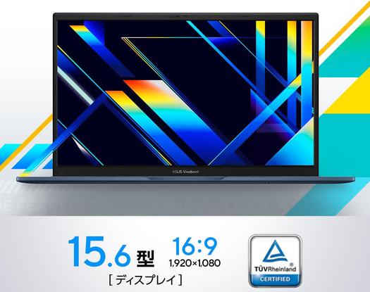 Core i7・メモリ16GB・SSD1TB】に【MS Office】もついて10万円台。これ 