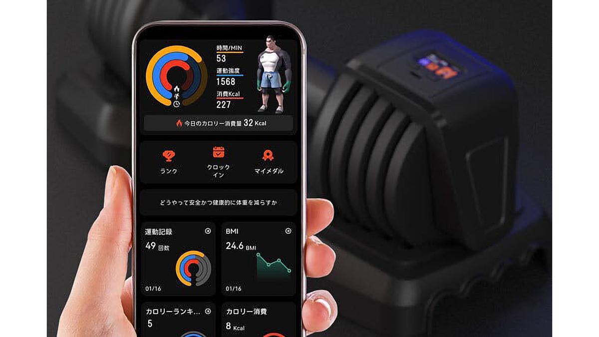 アプリ連動、重量調整機能搭載。モチベを維持できるスマートダンベルが
