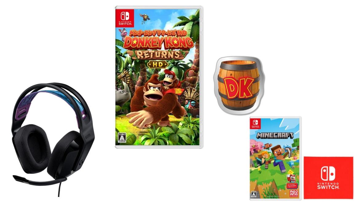 AmazonスマイルSALE】ゲーム関連のおすすめ狙い目の目玉商品まとめ
