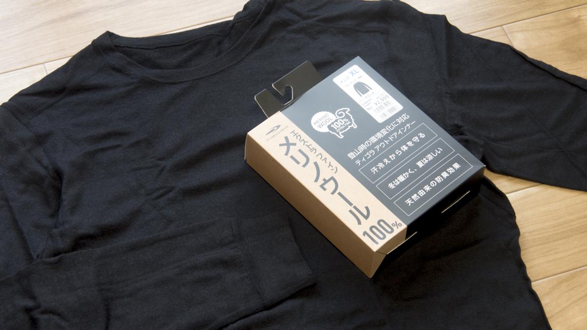 平價又超保暖!Alpen集團自有品牌TIGORA「美麗諾羊毛內衣」CP值爆表 平價又超保暖!Alpen集團自有品牌TIGORA「美麗諾羊毛內衣」CP值爆表