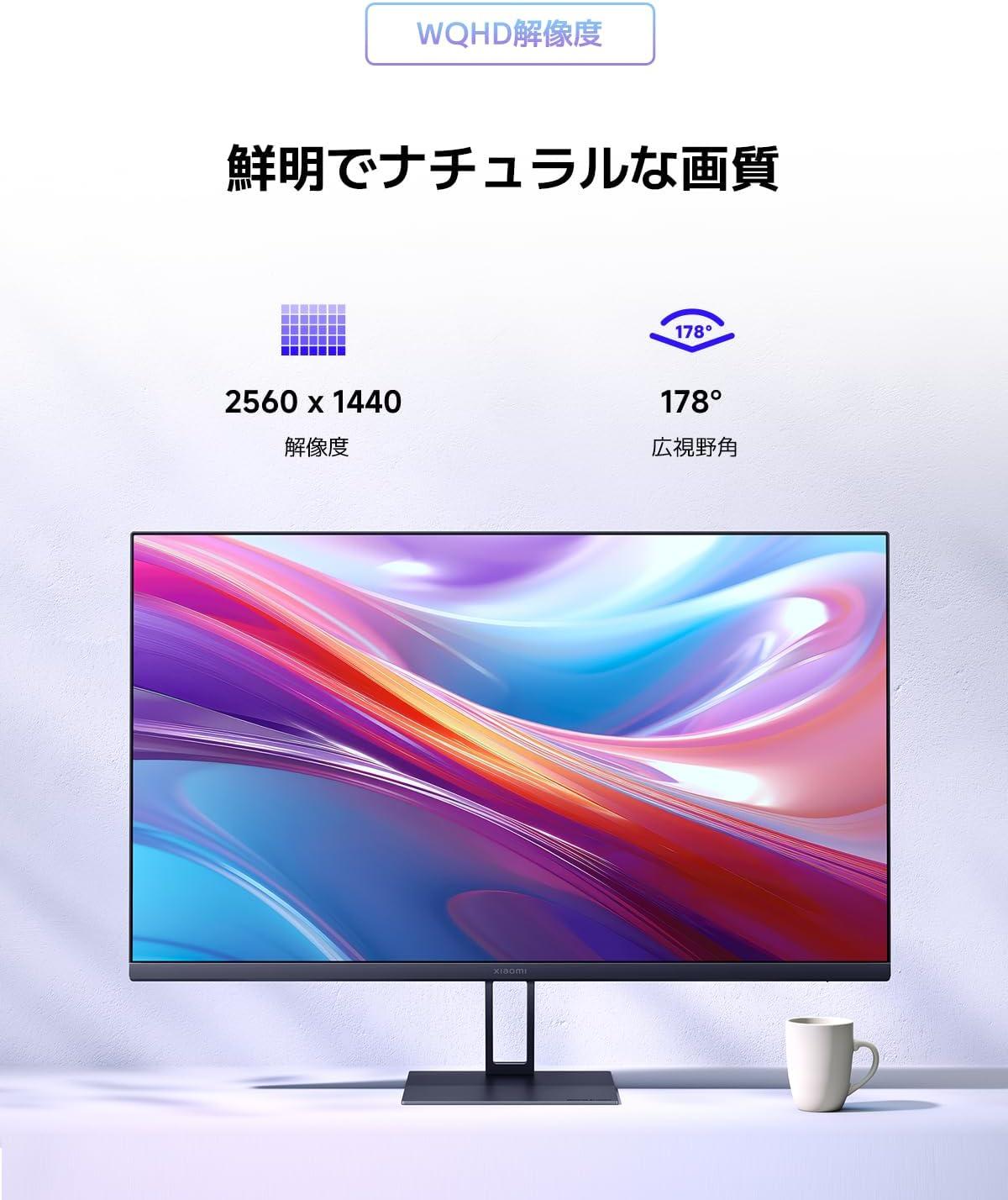 Xiaomi A27Qi 2K 液晶モニター 27インチ WQHD IPS ② Xiaomiの27インチ2Kモニター「A27Qi」が発売、価格は18,980円