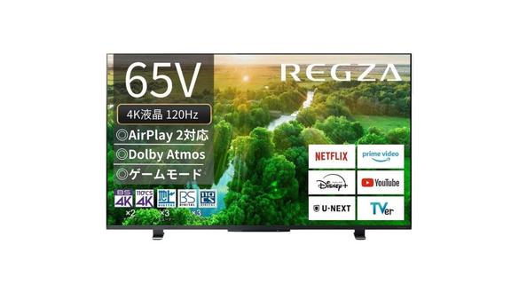 取引中 3月中で削除します。4Kテレビ、TOSHIBA REGZA 65インチ 13万 