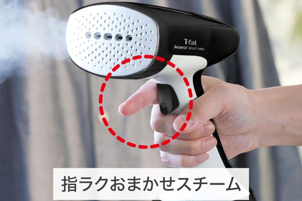 衣類スチーマー 衣類スチーマー | ビックカメラ JREMALL店：ビックカメラ｜JR東日本が