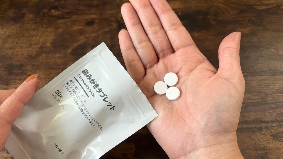 外出、露營、避難包必備!MUJI 無印良品「牙齒清潔錠」牙膏+漱口水二合一 外出、露營、避難包必備!MUJI 無印良品「牙齒清潔錠」牙膏+漱口水二合一