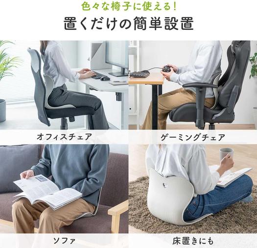 SALLIチェア スリム サリーチェア 姿勢矯正 腰痛予防（腰痛対策椅子 