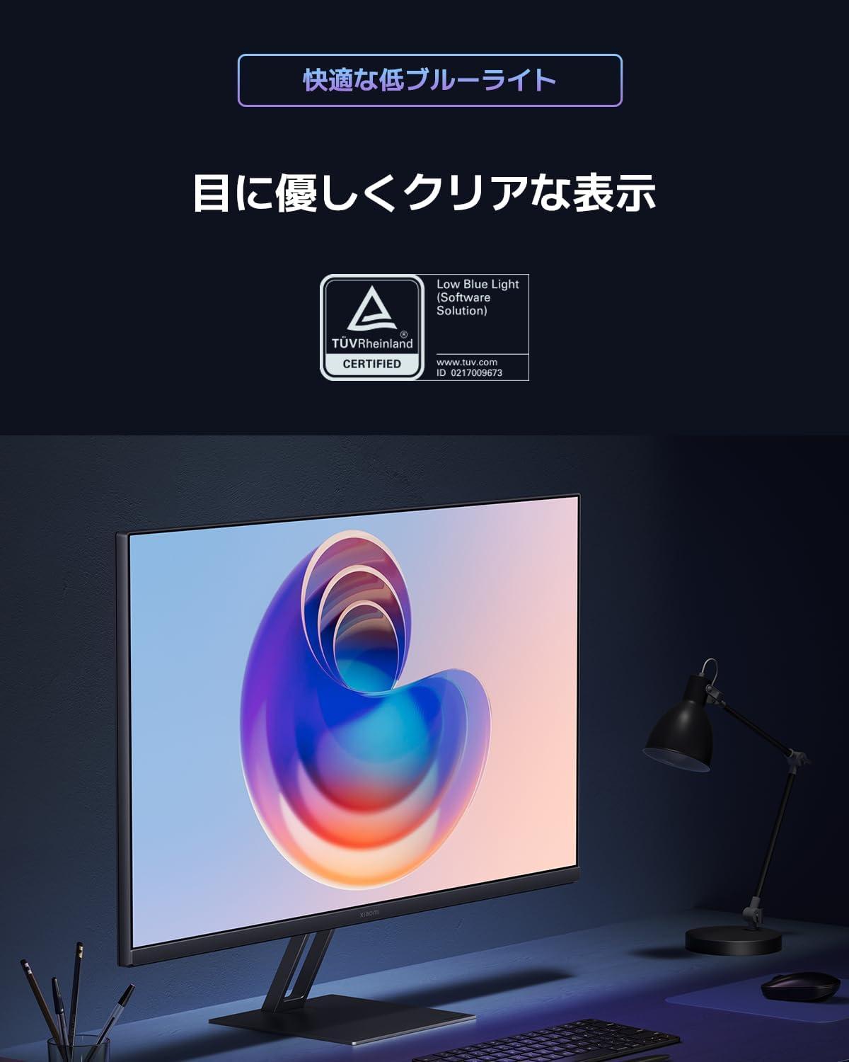 Xiaomiなら「2K・100Hz・IPS」の全部盛りモニターが1万円台で手に入り