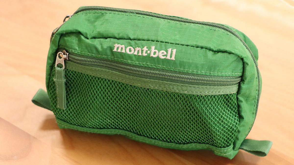 旅行收納救星!mont-bell「輕量收納包」多夾層設計,裝得更多也不亂! 旅行收納救星!mont-bell「輕量收納包」多夾層設計,裝得更多也不亂!