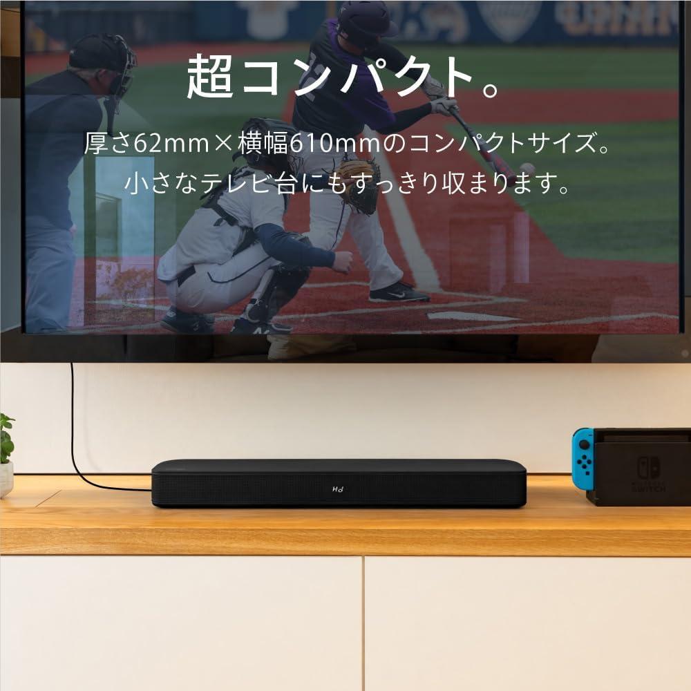 2.1chのサラウンド音響が楽しめるサウンドバーが、1万円以下で 2.1chのサラウンド音響が楽しめるサウンドバーが、1万円以下で