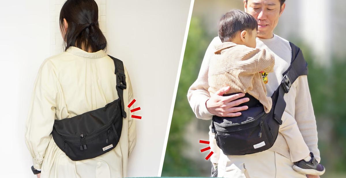 まるで防弾チョッキ。アメリカのパパの間で話題の抱っこひも「BABY