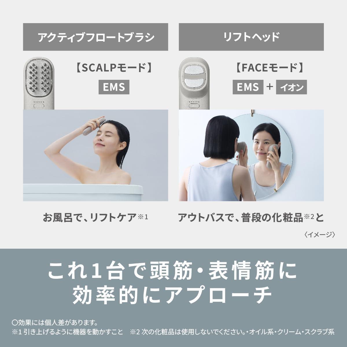顔から頭皮までこれ1台でケア。お風呂でも使えるパナソニック