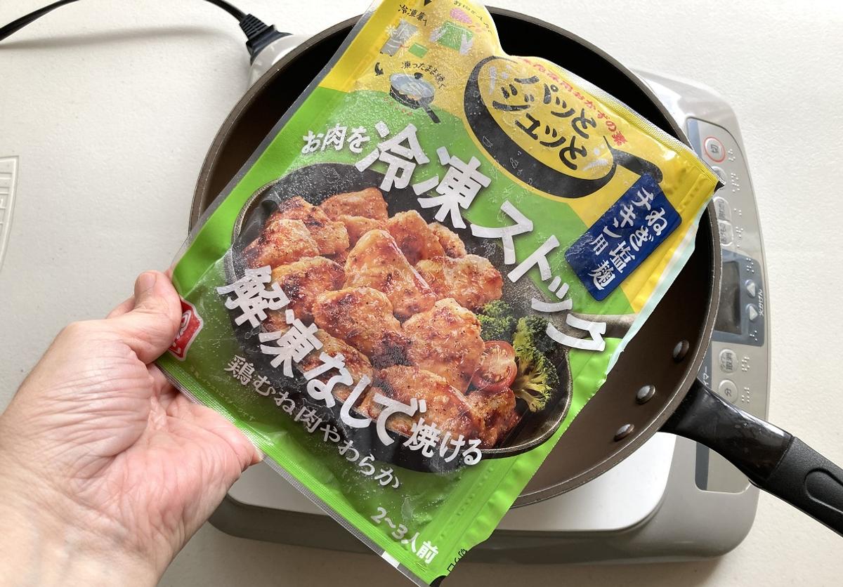 理研「下味冷凍用おかずの素パッとジュッと ねぎ塩麴チキン用」
