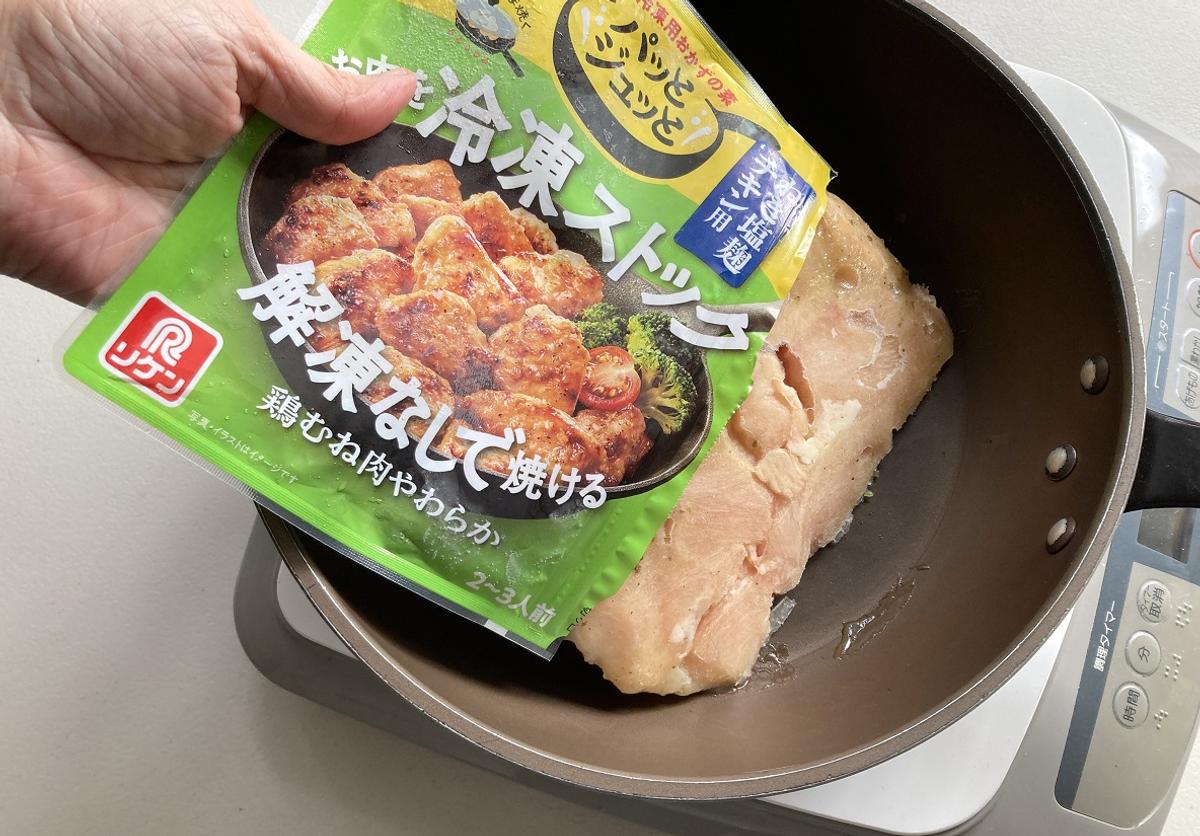 理研「下味冷凍用おかずの素パッとジュッと ねぎ塩麴チキン用」