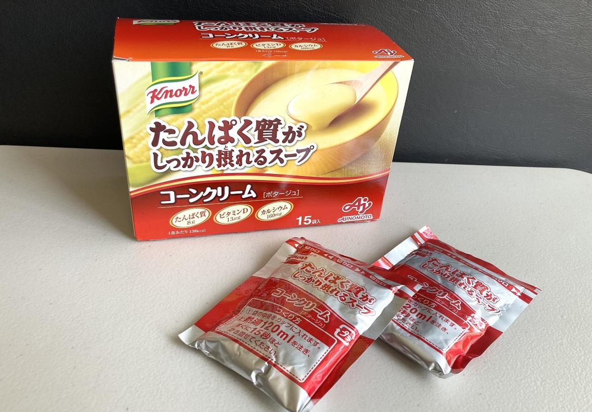 クノール「たんぱく質がしっかり摂れるスープ コーンクリーム」