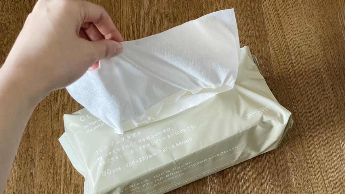 Standard Products「クレンジングタオル」