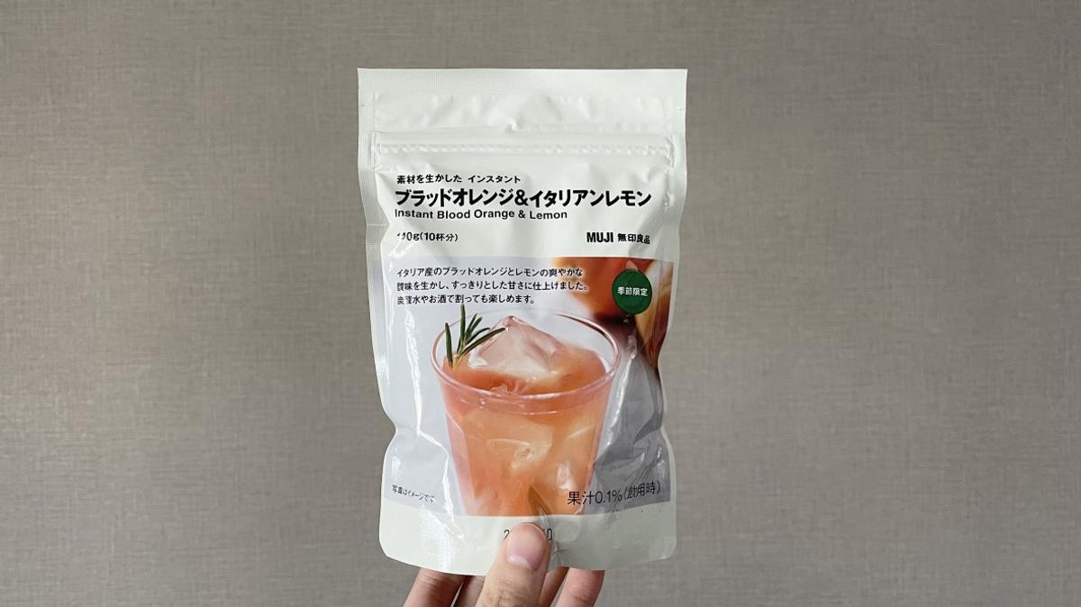 「素材を生かした　インスタント　レモン＆ライムジンジャー」