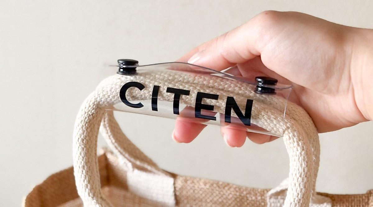 自從入手CITEN「防滑包包提把套」後,不再擔心防曬乳和汗水弄髒包包提把! 自從入手CITEN「防滑包包提把套」後,不再擔心防曬乳和汗水弄髒包包提把!