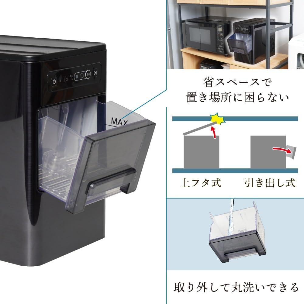 最速6分で！「宅飲みで氷が足りなくなる問題」をスリムな製氷機が解消