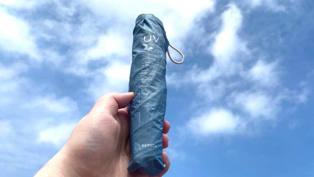 比手機還輕的KEYUCA「輕量遮陽折疊傘」,讓你告別忘帶傘的煩惱! 比手機還輕的KEYUCA「輕量遮陽折疊傘」,讓你告別忘帶傘的煩惱!