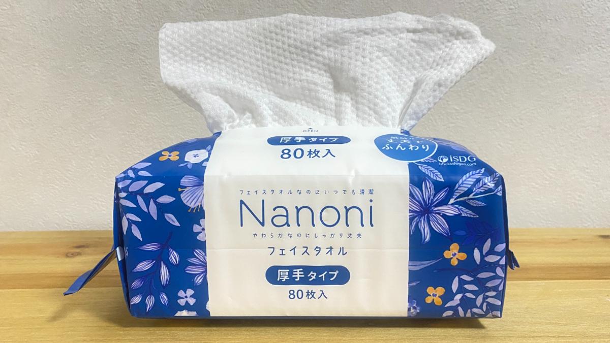洗臉、擦手到洗手台清潔,用紮實耐用的「Nanoni拋棄式潔面巾」一次搞定! 洗臉、擦手到洗手台清潔,用紮實耐用的「Nanoni拋棄式潔面巾」一次搞定!