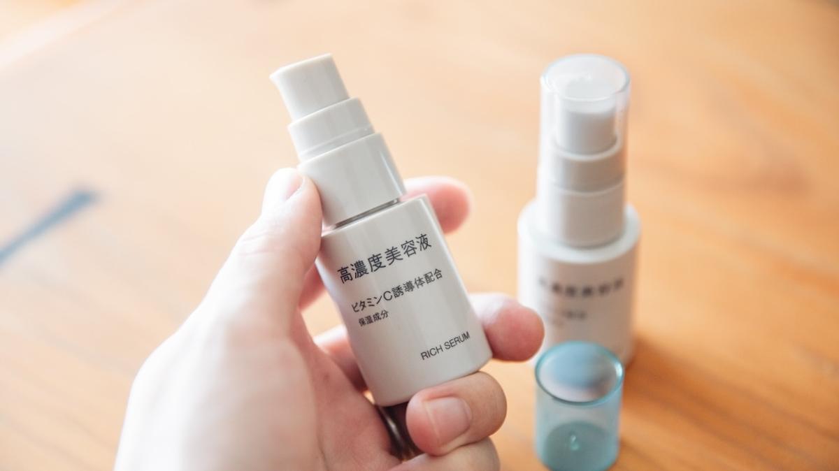使用MUJI無印良品的「高濃度精華液」系列大約三週後，膚況獲得顯著改善！