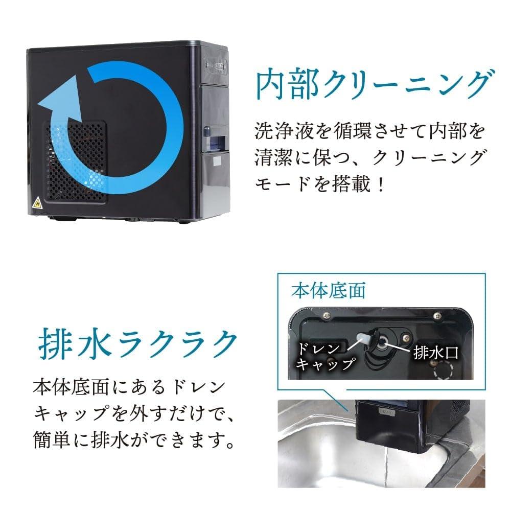 最速6分で！「宅飲みで氷が足りなくなる問題」をスリムな製氷機が解消