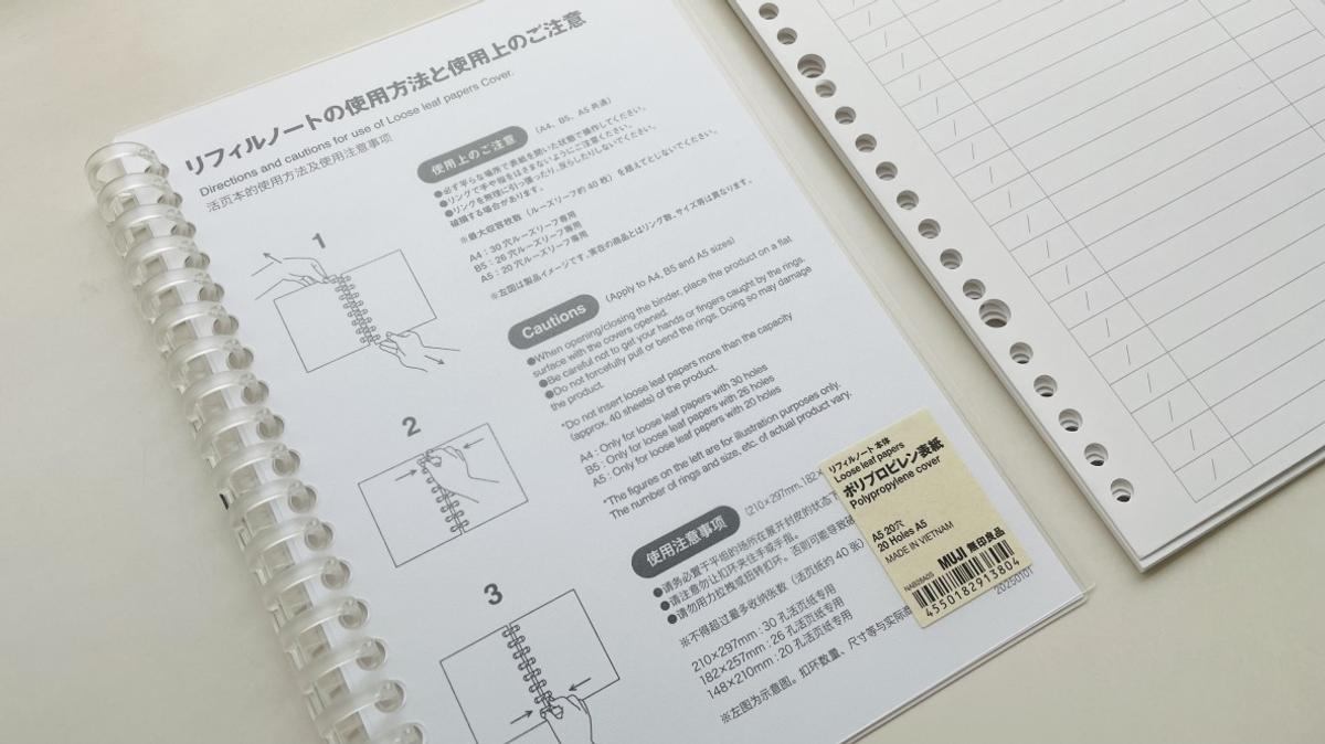 無印良品「リフィルノート リフィル 記録ができる家計簿封筒(A5・20穴・6枚)」