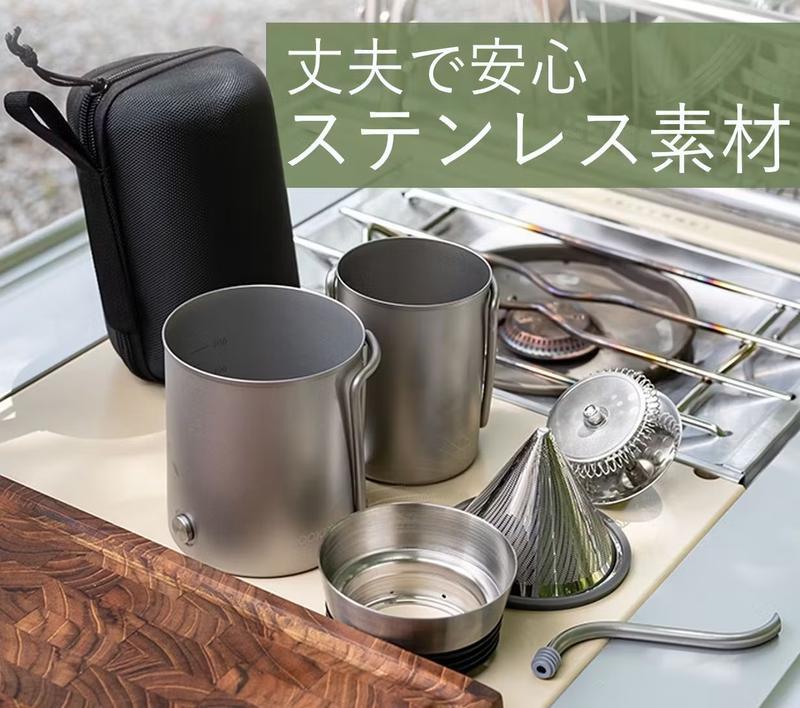 収納が超コンパクト！ コーヒー好きキャンパー必見の「BROOKLYN