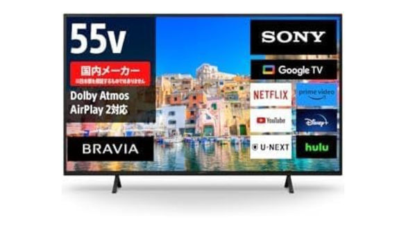 ソニーさんありがとう。55V型の4Kブラビアが約2ヶ月ぶりに値引き