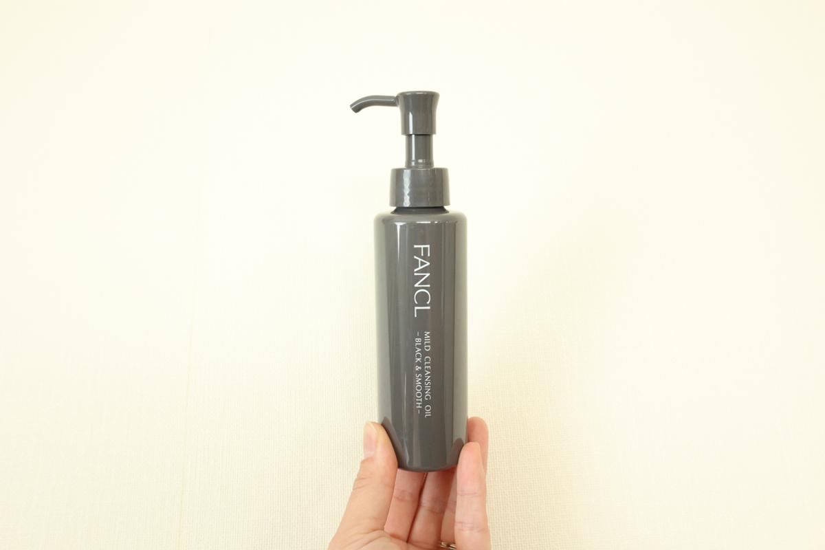 FANCL「マイルドクレンジング オイル＜ブラック＆スムース＞」