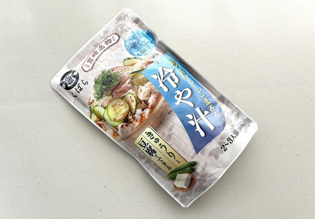 久原「あごだしとごま香る冷や汁」