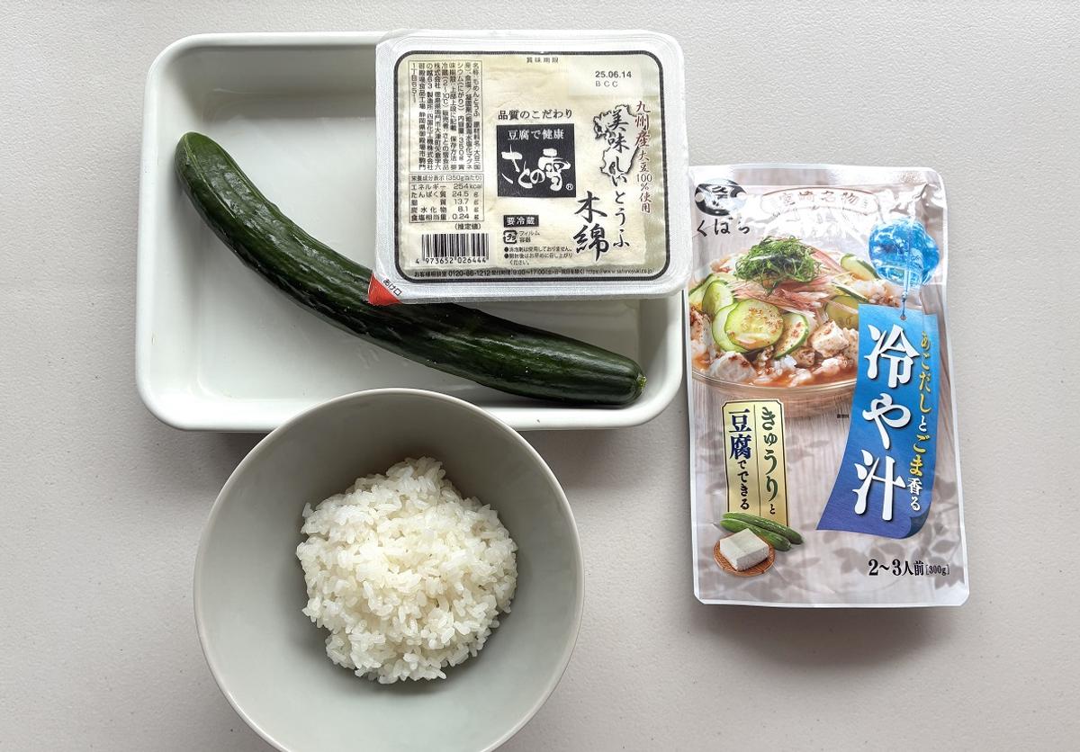 久原「あごだしとごま香る冷や汁」