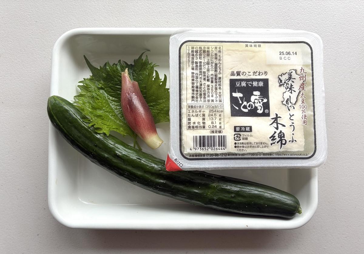 久原「あごだしとごま香る冷や汁」