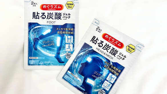 けいたんさん連絡用めぐりズム けいたんさん連絡用めぐりズム eye連絡用