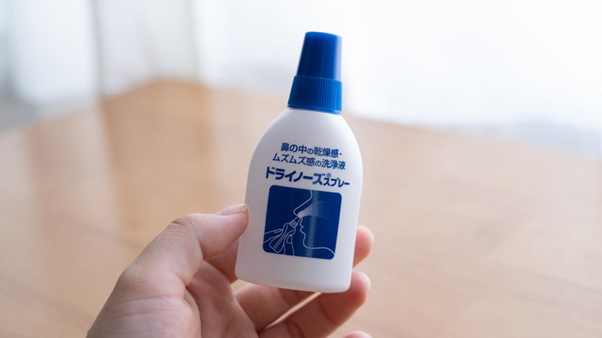 鼻癢、鼻涕像痂不再怕！乾燥環境必備的日本臟器製藥「乾鼻噴霧」