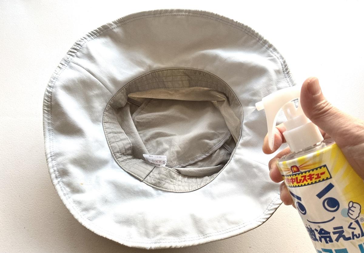 激冷えくん「ウェアクール」