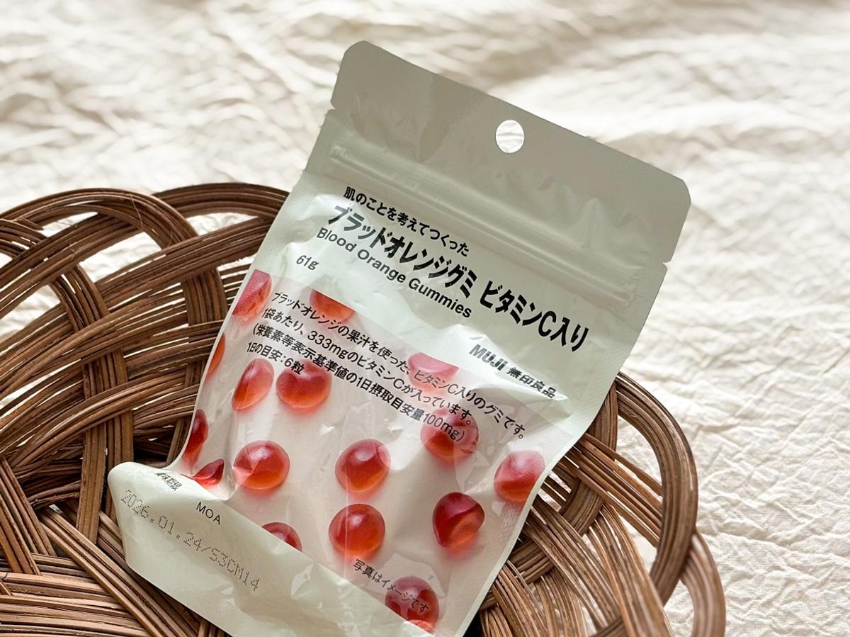 無印良品「考慮肌膚需求製作的 血橙軟糖」