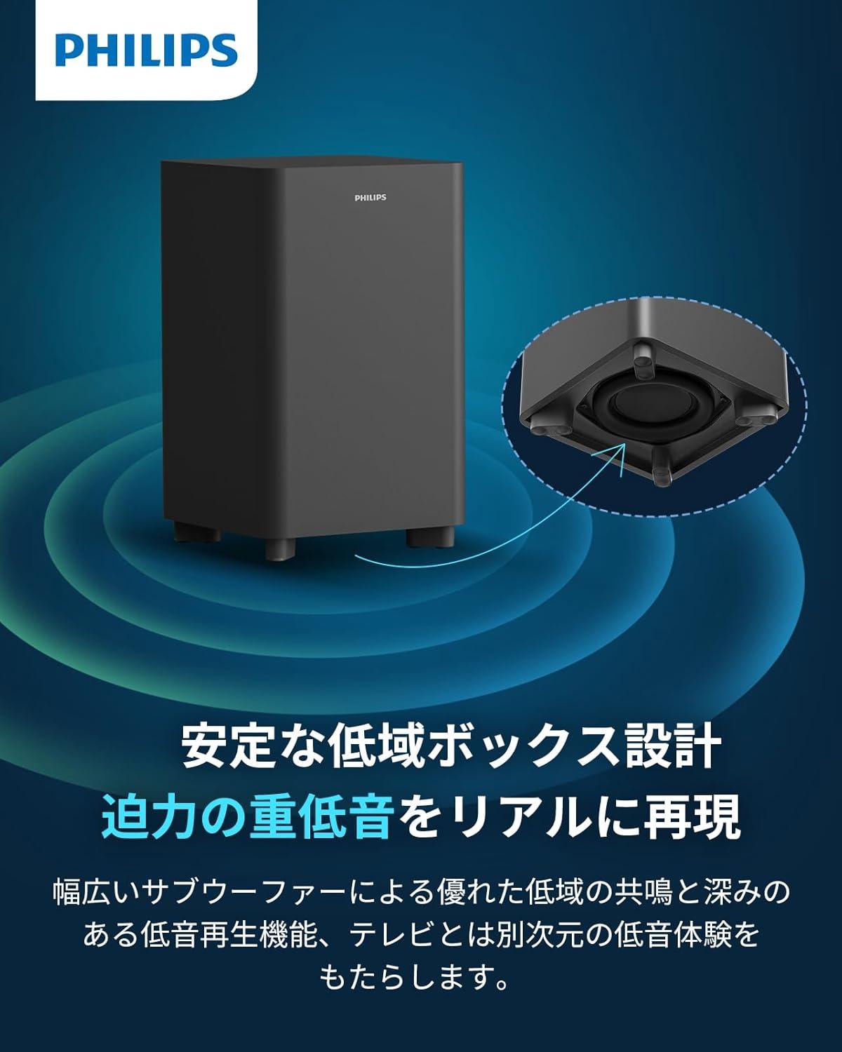 PHILIPS サウンドバー ブラック Amazon.com: PHILIPS B5306 2.1-Channel Soundbar with Wireless