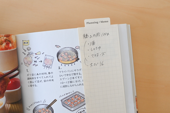 ここ覚えておきたい！」を逃さない。“本に挟めるメモ”で読書や勉強が