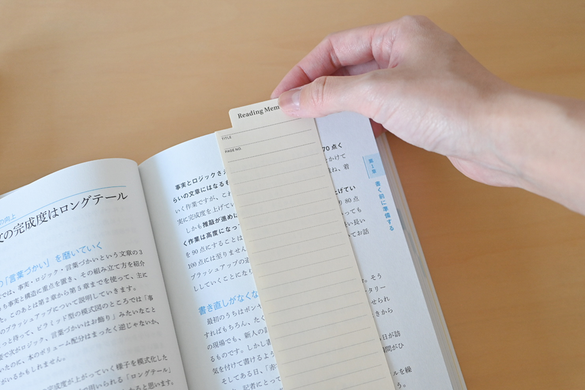 ここ覚えておきたい！」を逃さない。“本に挟めるメモ”で読書や勉強が