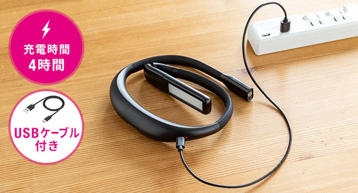 サンワダイレクト