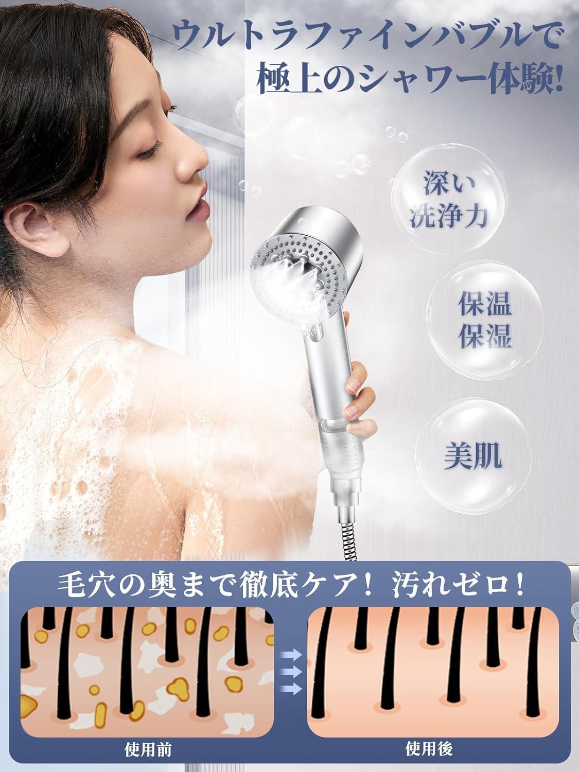 Anycee マイクロナノバブル シャワーヘッド Amazon.co.jp: Anycee シャワーヘッド マイクロナノバブル [3D