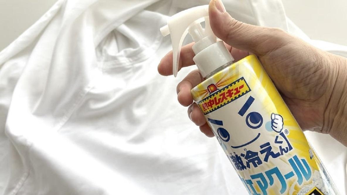 その名も、「激冷えくん」の“ひんやり持続力”が凄い。本当に暑い日の