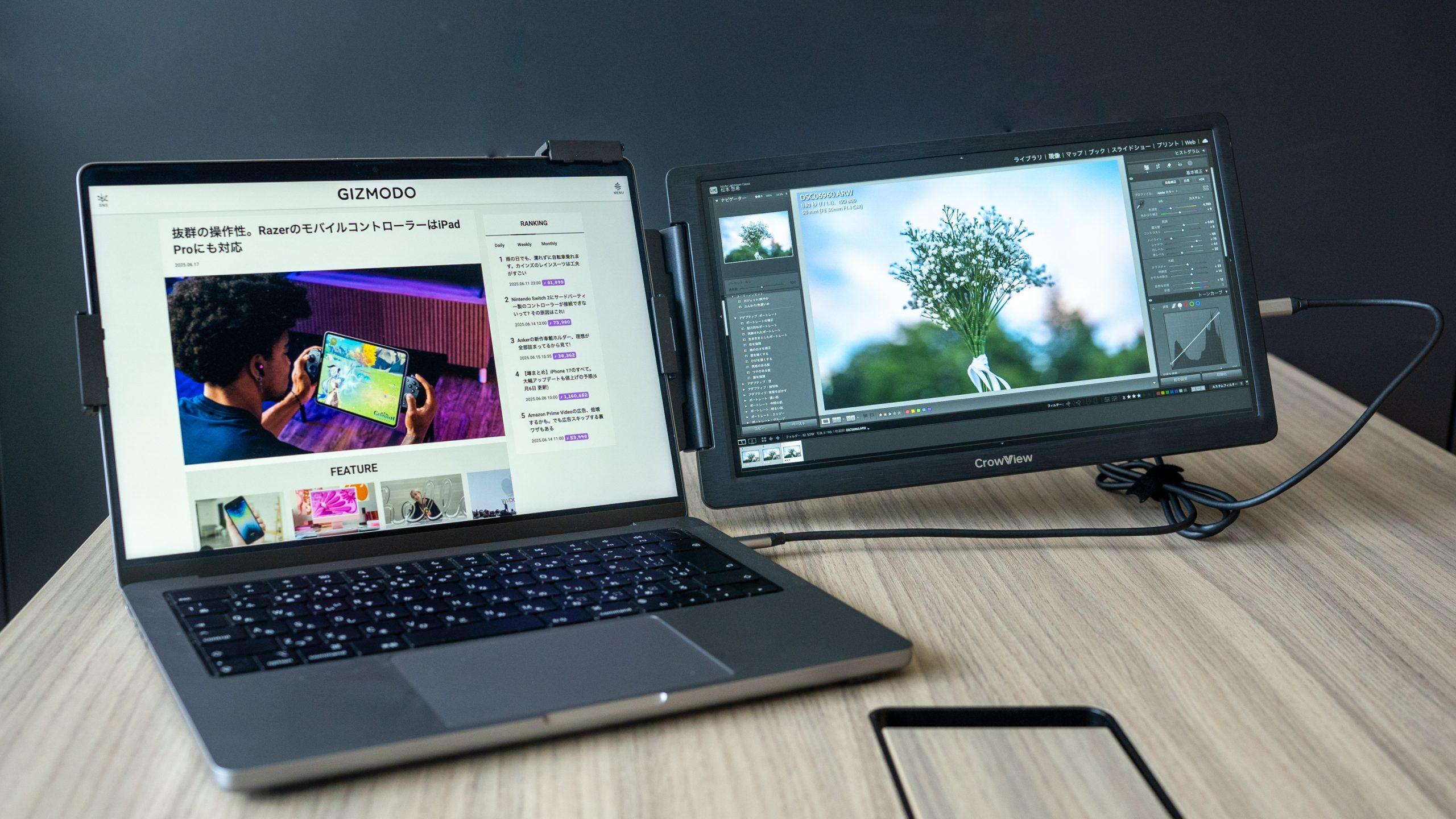 縦置きスタイルが予想以上に快適！ クリップ式モニターでノートPC作業