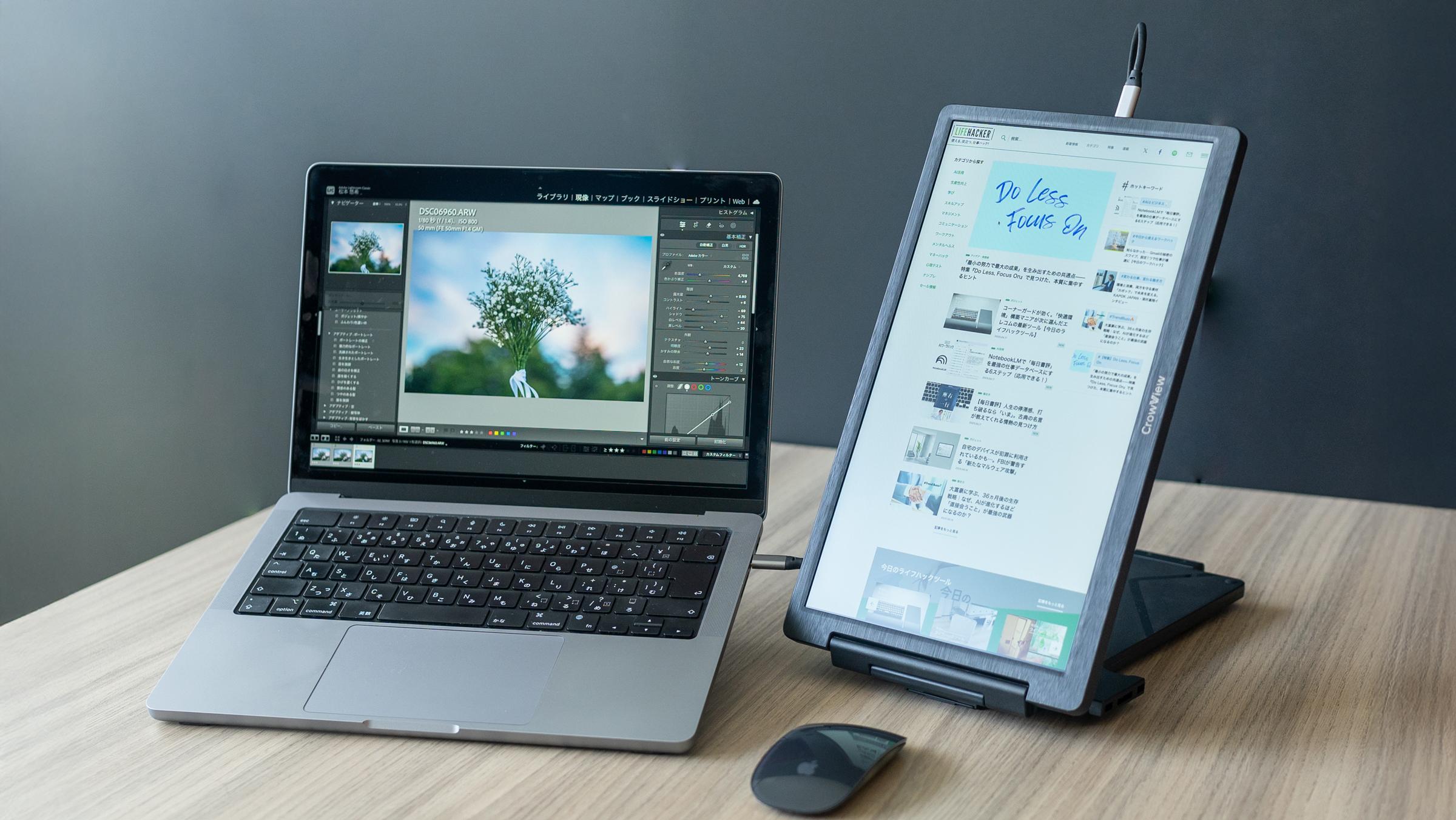 縦置きスタイルが予想以上に快適！ クリップ式モニターでノートPC作業