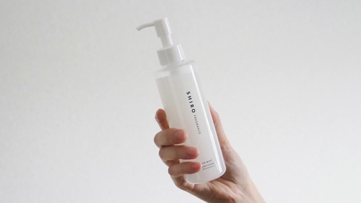 SHIRO「アイスミント ボディローション」