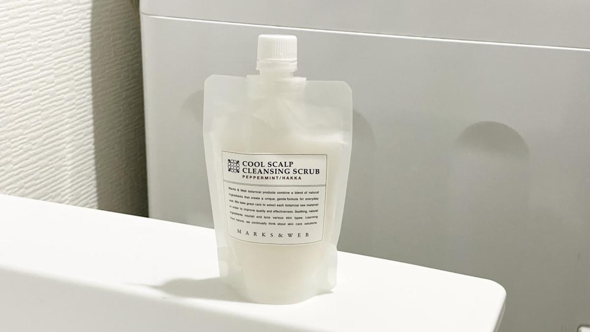 クールスカルプクレンジングスクラブ