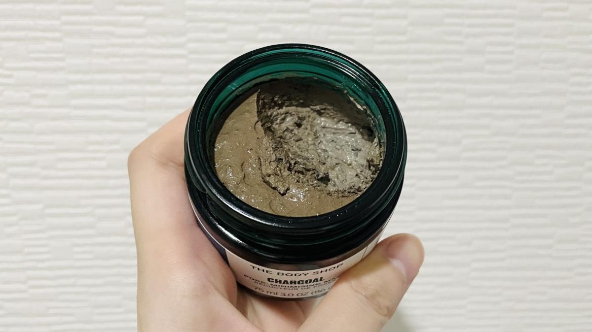 The Body Shop「CH 面膜」